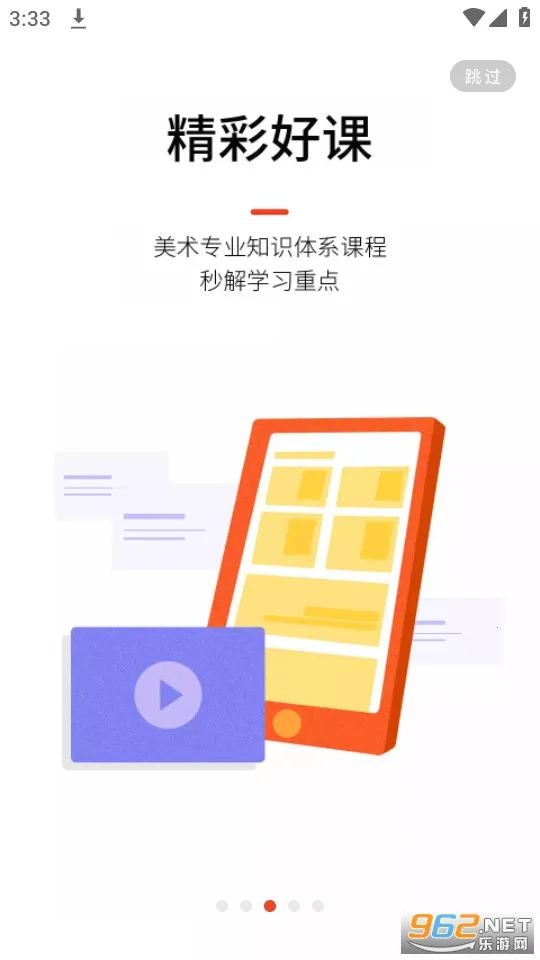 տ(տѧϰƽ̨)v5.0.0 Ѱ