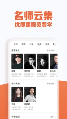 տ(տѧϰƽ̨)v5.0.0 Ѱ