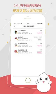 տ(տѧϰƽ̨)v5.0.0 Ѱ