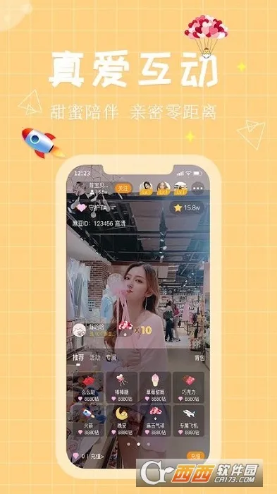 鼪2025°汾v3.7.43 ׿