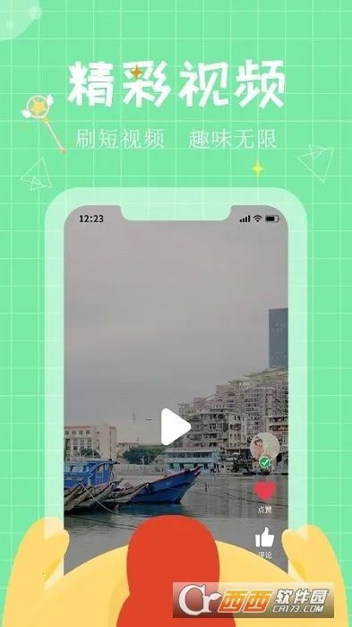 鼪2025°汾v3.7.43 ׿