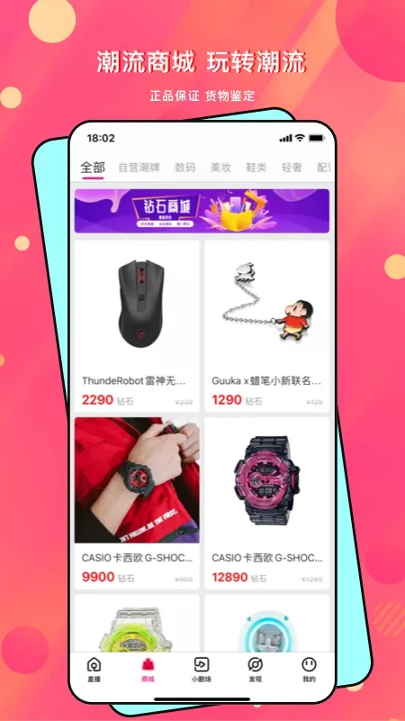 鼪2025°汾v3.7.43 ׿