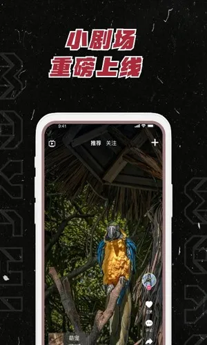 鼪2025°汾v3.7.43 ׿