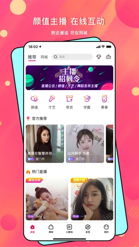 鼪2025°汾v3.7.43 ׿