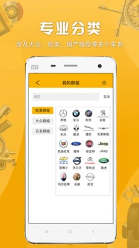 (罻ƽ̨)v2.1.3.6 ׿