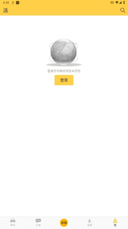 (罻ƽ̨)v2.1.3.6 ׿