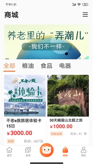 e(þƽ̨)v3.9.8.1 ֻ