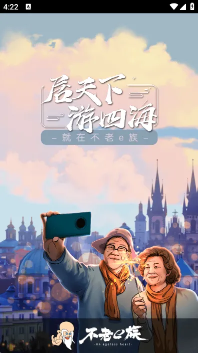 e(þƽ̨)v3.9.8.1 ֻ