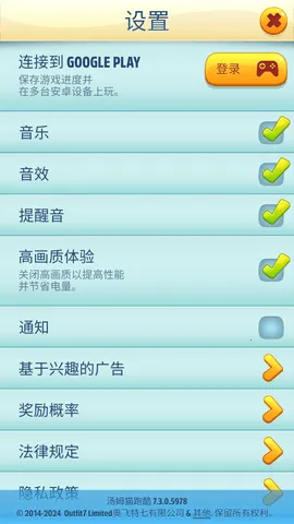 ķèܿ2025ذװv25.4.7.12993 ֻ