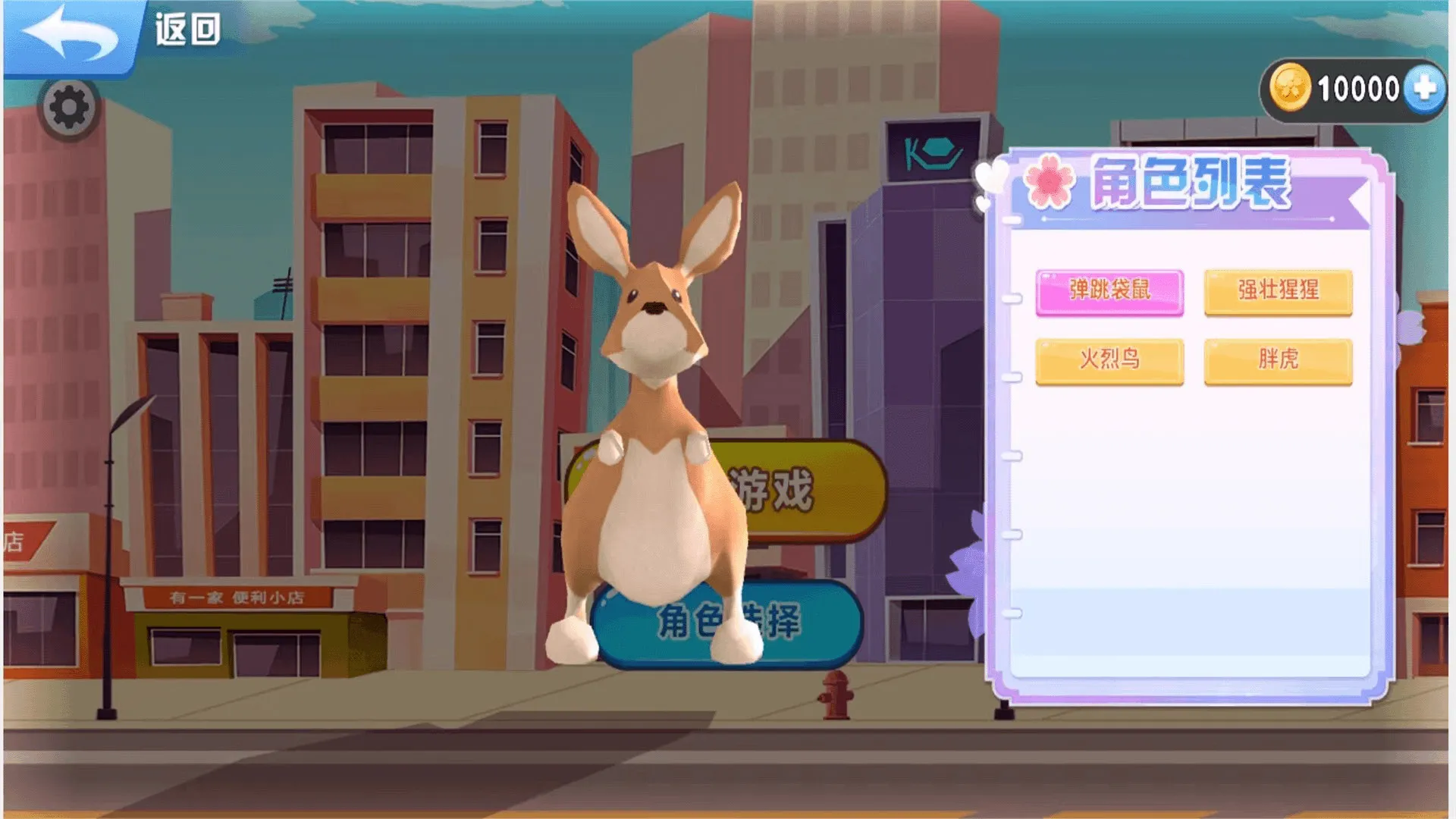 ܿ2025ٷ°汾v2024.04.30 ֻ