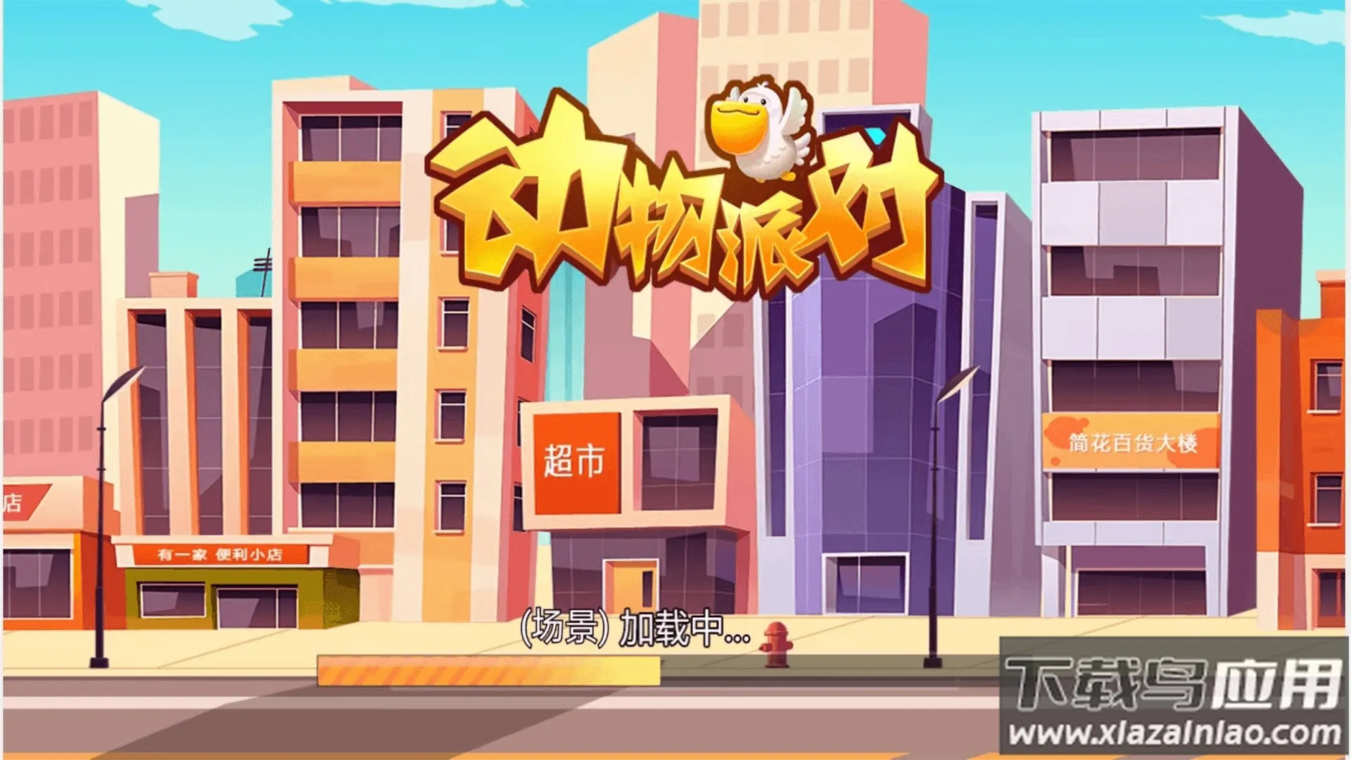 ܿ2025ٷ°汾v2024.04.30 ֻ