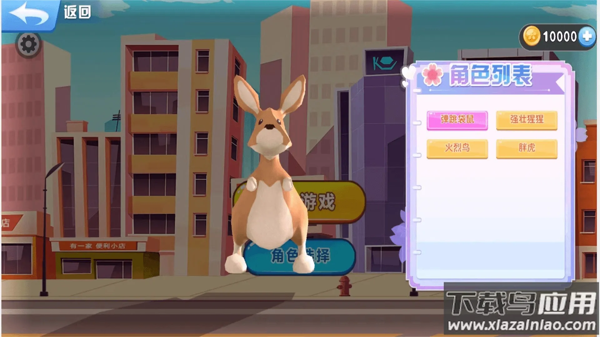 ܿ2025ٷ°汾v2024.04.30 ֻ