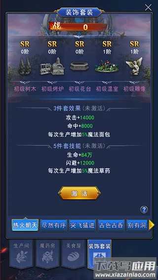 异界深渊觉醒(魔幻角色扮演手游) 异界深渊觉醒(魔幻角色扮演手游)