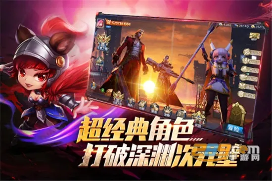 异界深渊觉醒(魔幻角色扮演手游) 异界深渊觉醒(魔幻角色扮演手游)