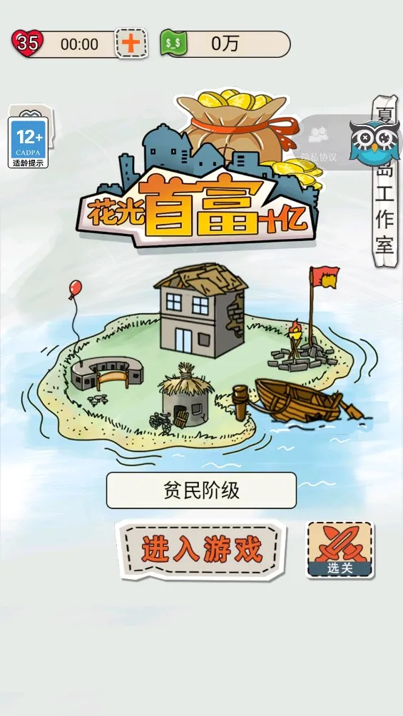 ׸ʮ(ⴳϷ)v1.0.2 ٷ