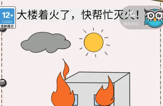 花光首富十亿(答题闯关游戏) 花光首富十亿(答题闯关游戏)