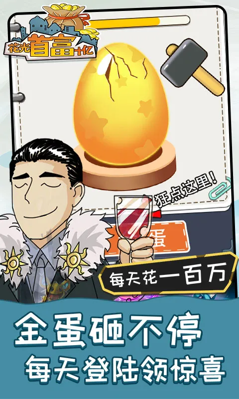 ׸ʮ(ⴳϷ)v1.0.2 ٷ