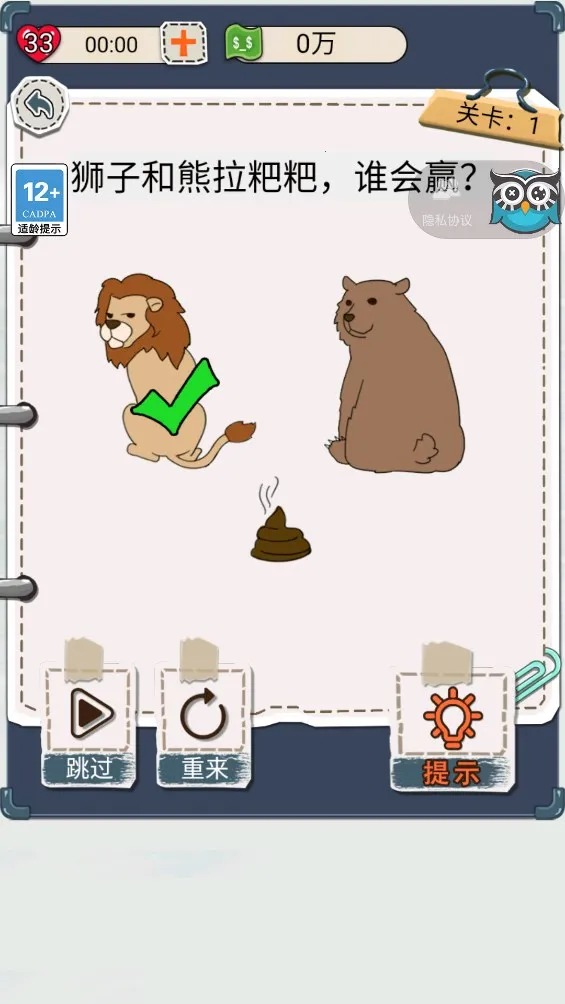 ׸ʮ(ⴳϷ)v1.0.2 ٷ