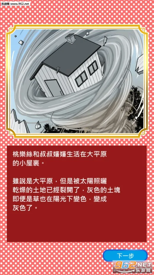 ȵħʦ(ͯðϷ)v1.10 ׿