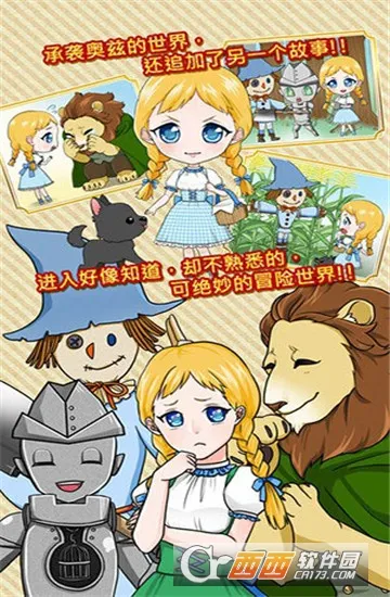 ȵħʦ(ͯðϷ)v1.10 ׿