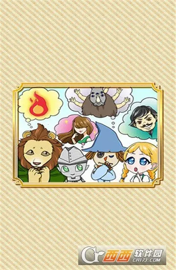 ȵħʦ(ͯðϷ)v1.10 ׿