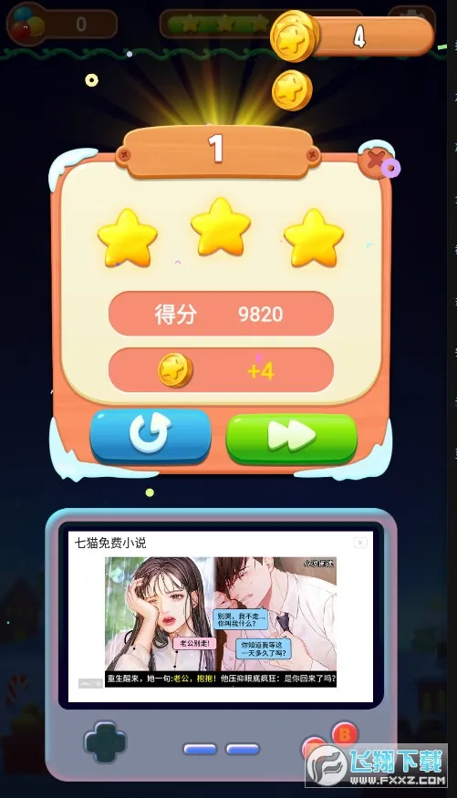 ͣ2025ذװv1.0.0.0 Ѱ