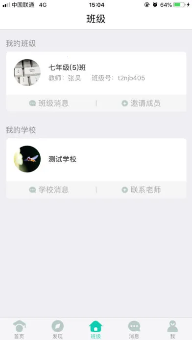 żҿڽ(ǻ۽ƽ̨)v6.9.0 ׿