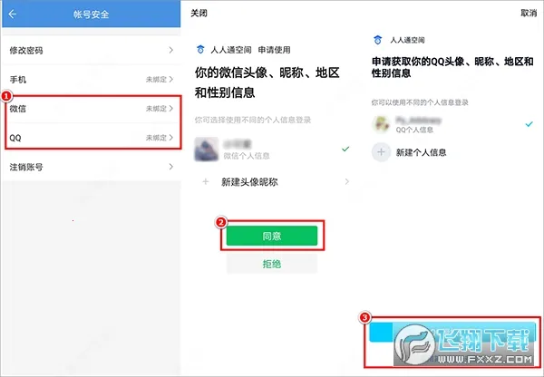 张家口教育云(智慧教育平台) 张家口教育云(智慧教育平台)