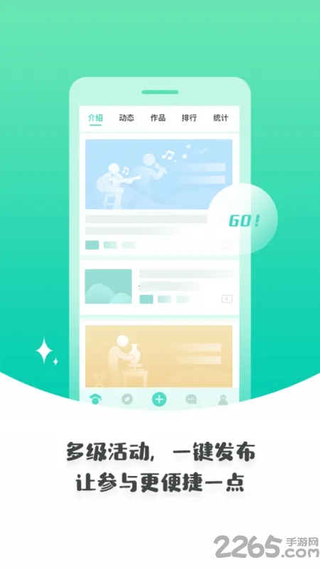 żҿڽ(ǻ۽ƽ̨)v6.9.0 ׿