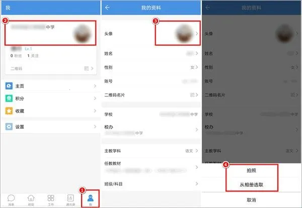 张家口教育云(智慧教育平台) 张家口教育云(智慧教育平台)
