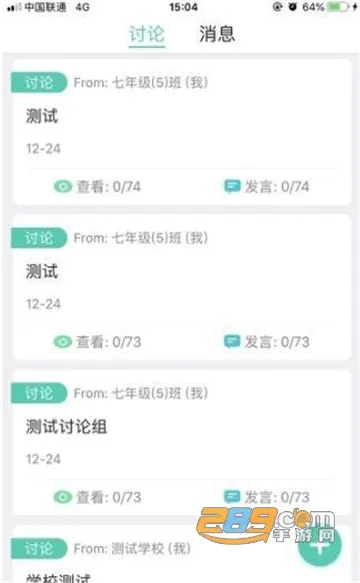 żҿڽ(ǻ۽ƽ̨)v6.9.0 ׿