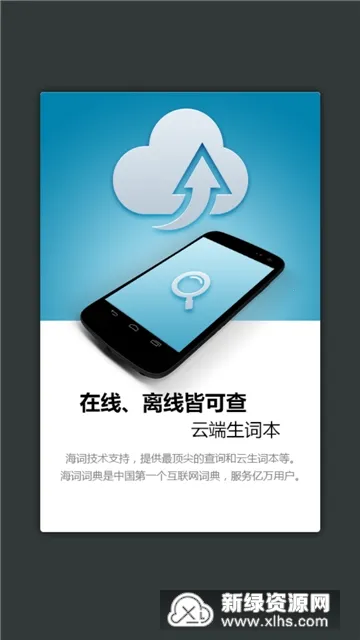 ﷢ʻỰ(ѧϰ)v3.8.3 ׿