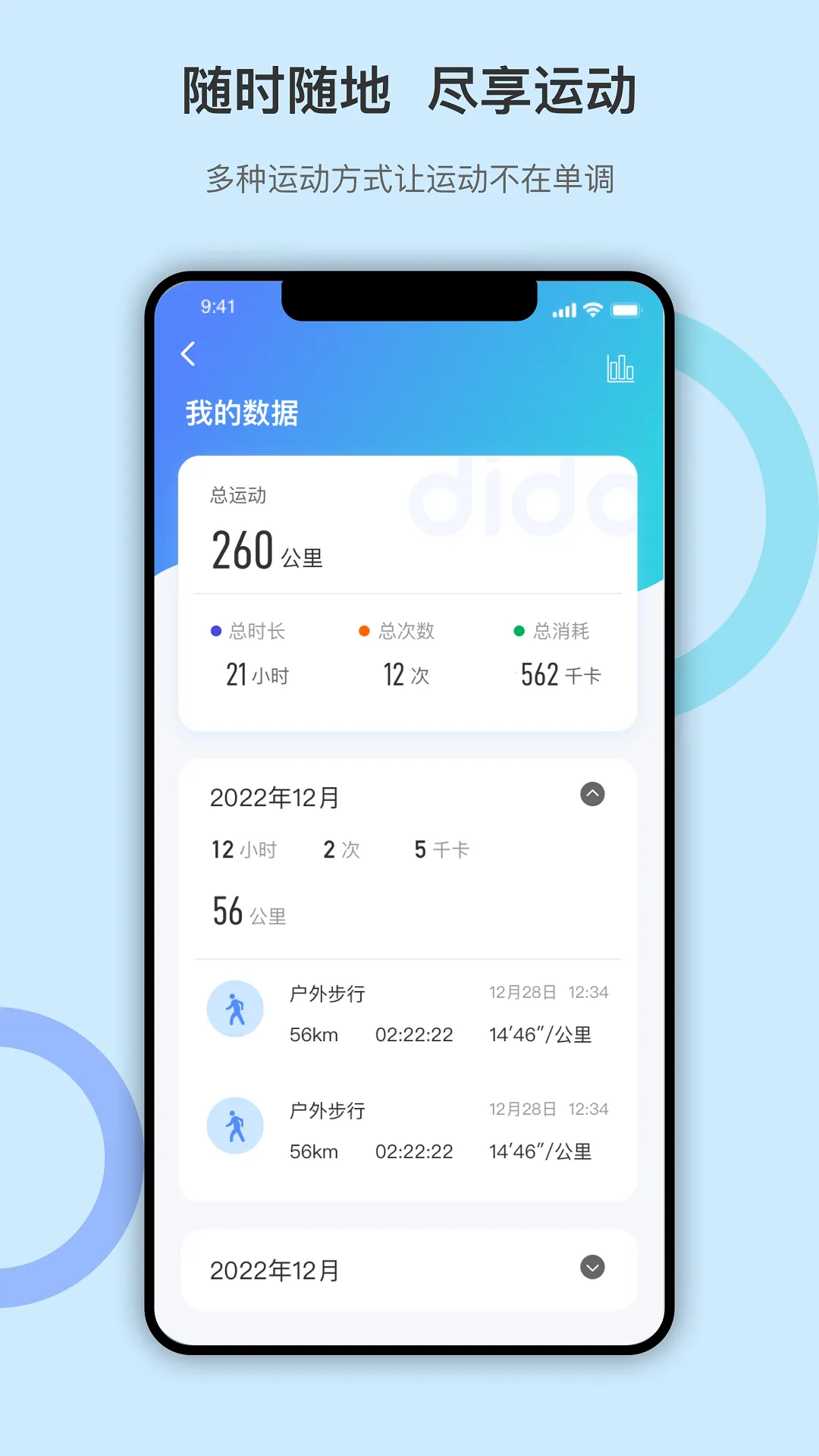 Dido(ֻ)v1.9.4 ٷ