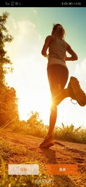 FitCloudPro(手环健康监测App) FitCloudPro(手环健康监测App)