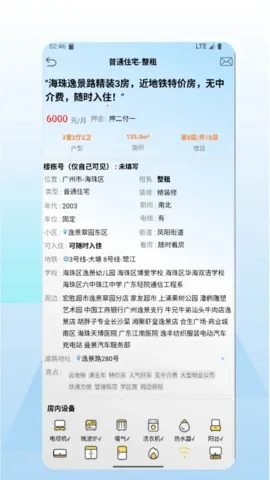 ÷(ⷿҷƽ̨)v1.0 Ѱ