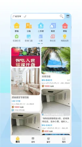 ÷(ⷿҷƽ̨)v1.0 Ѱ