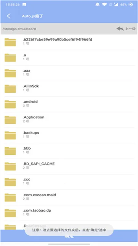 autojsҶ2025°汾v3.2.0 Ѱ