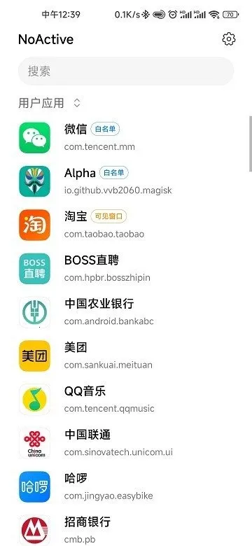 NoActive2025v0.9.9 ٷ