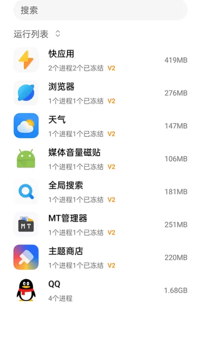 NoActive2025v0.9.9 ٷ
