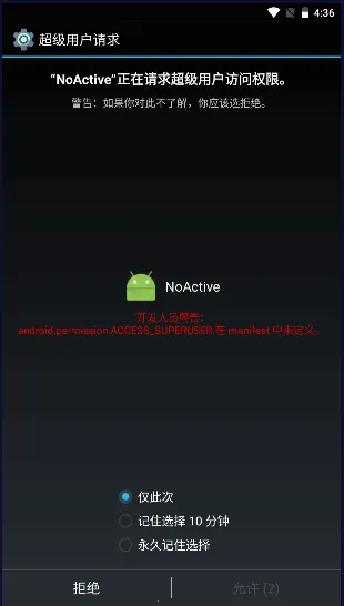 NoActive2025v0.9.9 ٷ