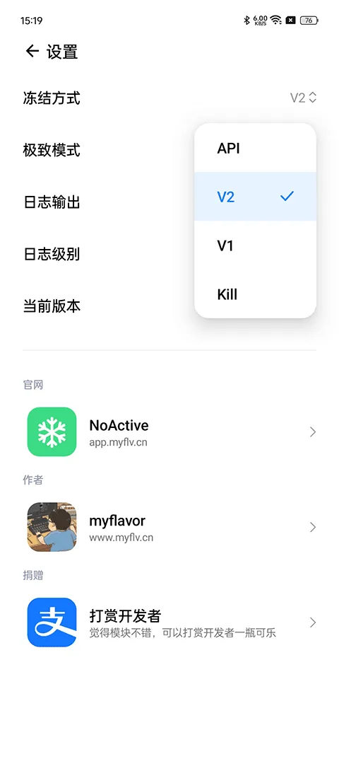 NoActive2025v0.9.9 ٷ