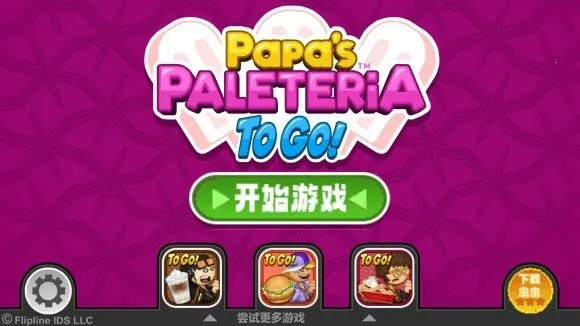 ϵtogo(꾭ӪϷ)v1.2.1 ֻ