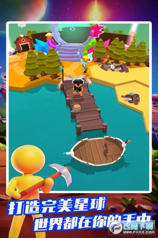 ҵСС(ͨӪ)v2.16.3 Ѱ