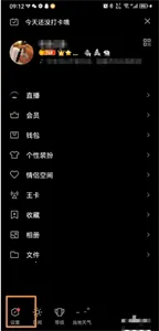 QQѯֻ(ֻŲѯ)v1.0 ֻ