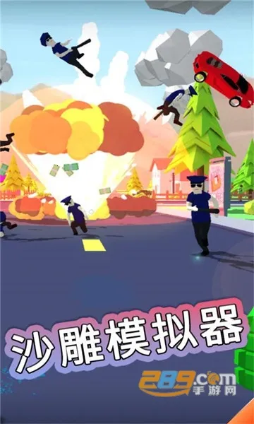 ɳģ(ɳϷ)v0.9.0.9a9 ֻ