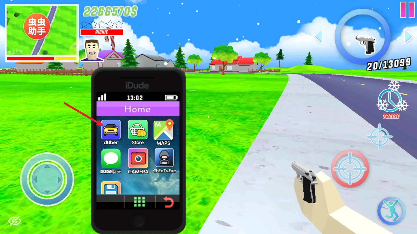 沙雕模拟器(沙盒射击游戏) 沙雕模拟器(沙盒射击游戏)