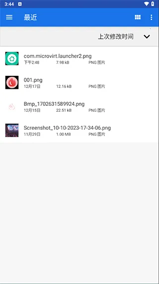 winlator c2025ذװv7.1.4x-cmod ٷ