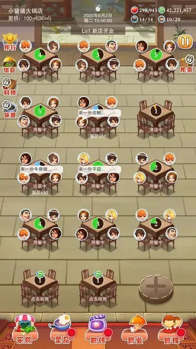 ζ2025ٷ°汾v510 Ѱ