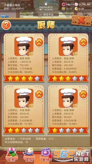 ζ2025ٷ°汾v510 Ѱ