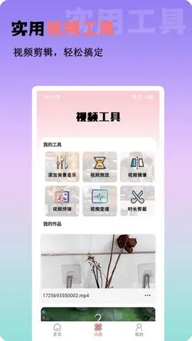 Ӿȫ(Ӱ׷紴)v1.1.4 Ѱ